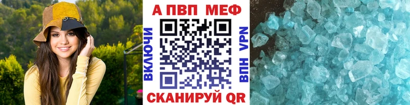 ОМГ ОМГ как войти  даркнет состав  А ПВП кристаллы  Мариинск 