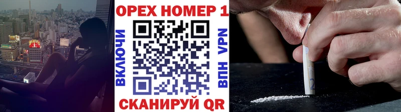 Кокаин VHQ  даркнет сайт  Мариинск 