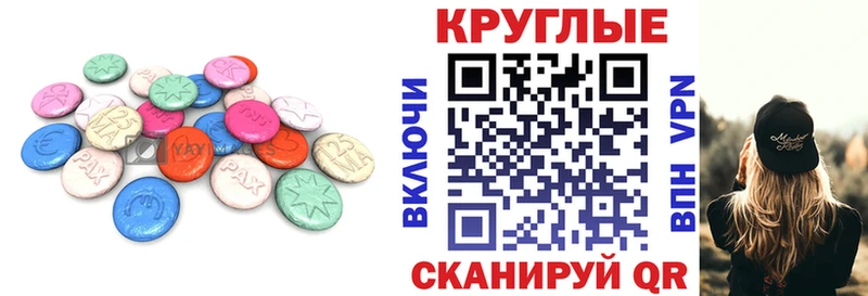 Экстази TESLA  купить   гидра ссылки  Мариинск 