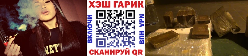 ГАШИШ VHQ  хочу   mega зеркало  Мариинск 