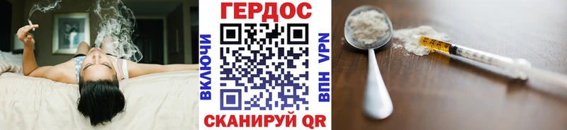 ГЕРОИН Афган  Мариинск 