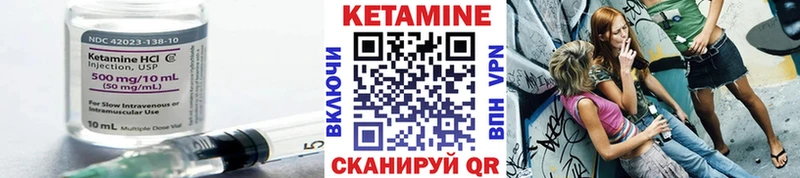продажа наркотиков  Мариинск  Кетамин ketamine 