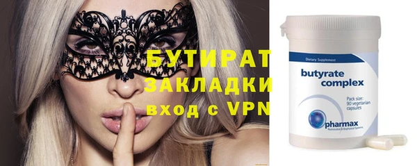 круглые Верхний Тагил