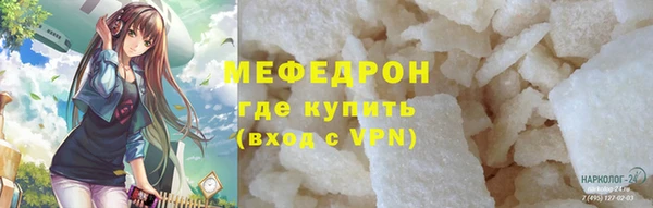 скорость mdpv Верея