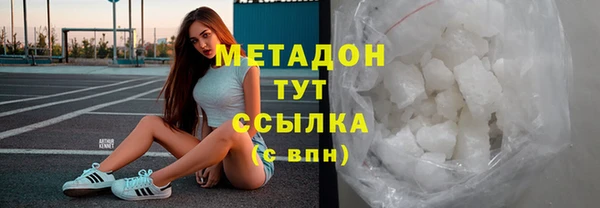 скорость mdpv Верея