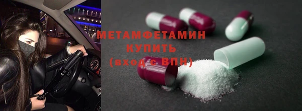 твердый Сосновоборск
