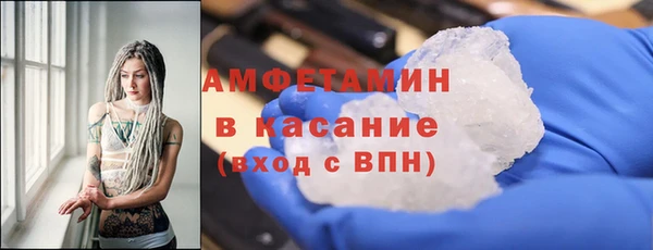 мет Володарск