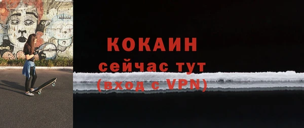 скорость mdpv Верея