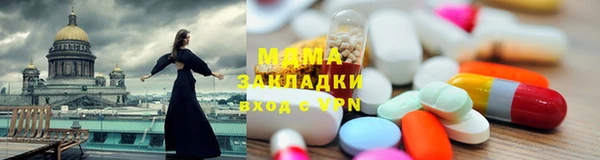 скорость mdpv Верея