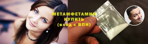круглые Верхний Тагил
