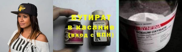 бошки Сосновый Бор