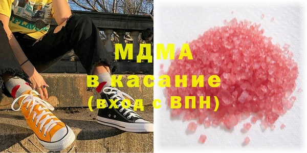 скорость mdpv Сосновка
