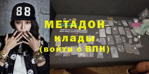 скорость mdpv Верея