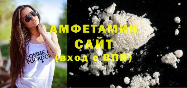 скорость mdpv Верея