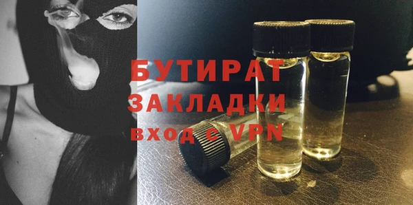 прущая мука Верхнеуральск