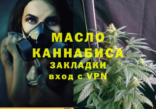 прущая мука Верхнеуральск