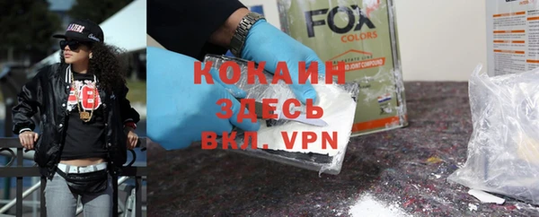 скорость mdpv Сосновка
