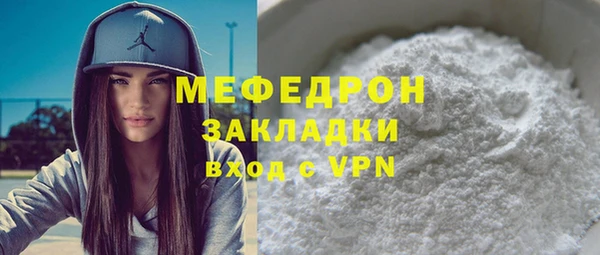 мет Володарск