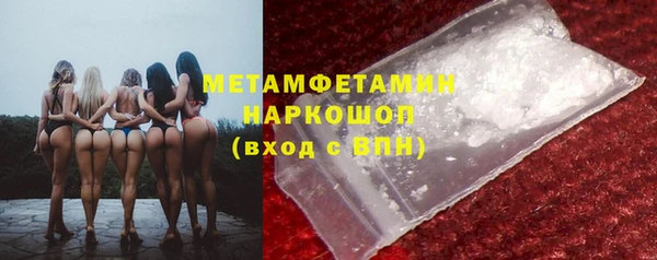 твердый Сосновоборск