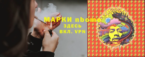 скорость mdpv Сосновка