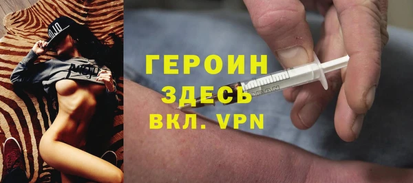 бошки Сосновый Бор