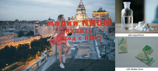 бошки Сосновый Бор