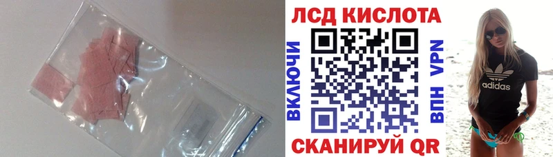 Лсд 25 экстази ecstasy  darknet официальный сайт  Мариинск 