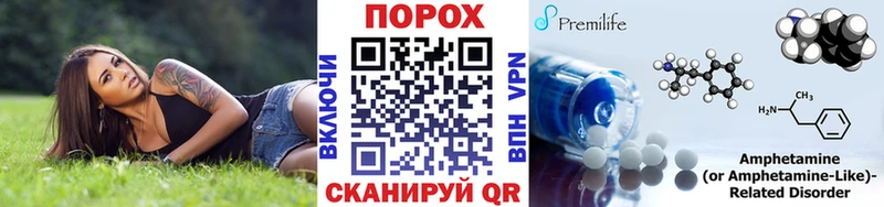 Первитин Methamphetamine Мариинск