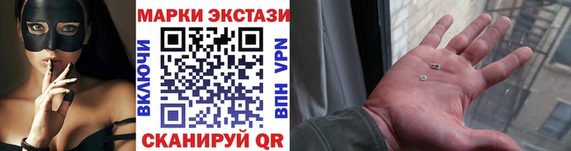 блэк спрут ссылки наркотики Мариинск Марки N-bome 1500мкг